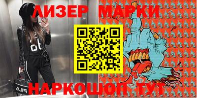 экстази Железногорск