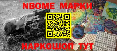 экстази Железногорск