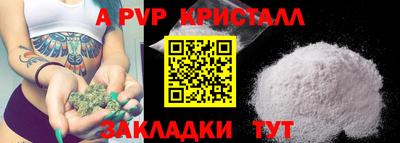 кокаин Ефремов