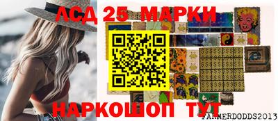 дживик Железноводск
