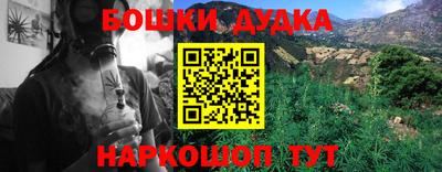 дживик Железноводск