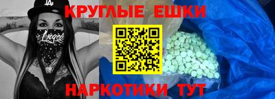 дживик Железноводск