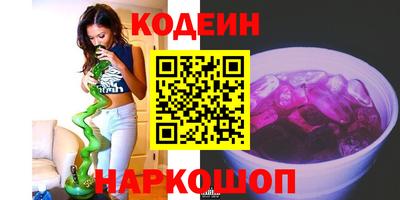 экстази Железногорск