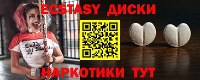 кокаин Ефремов