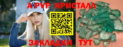кокаин Ефремов