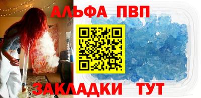 дживик Железноводск
