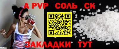 кокаин Ефремов