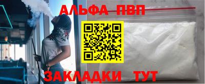 дживик Железноводск
