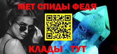 дживик Железноводск