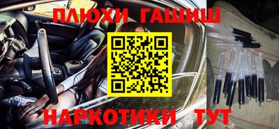 дживик Железноводск