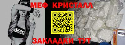 экстази Железногорск