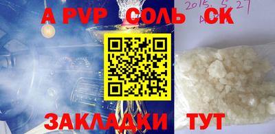 дживик Железноводск
