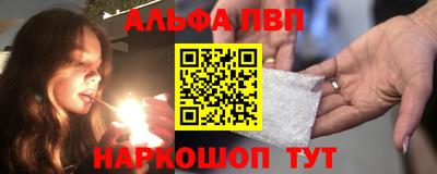 дживик Железноводск