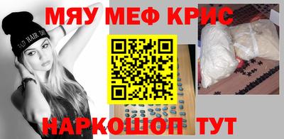 экстази Железногорск