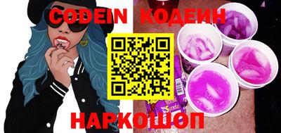 экстази Железногорск