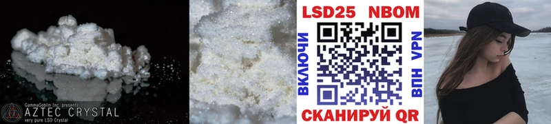 LSD-25 экстази кислота  кракен сайт  Красноперекопск 