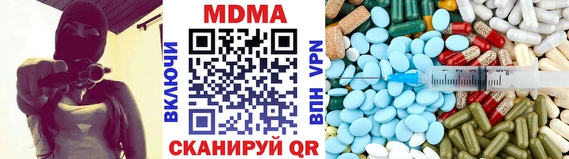 МДМА молли  где найти наркотики  Красноперекопск 
