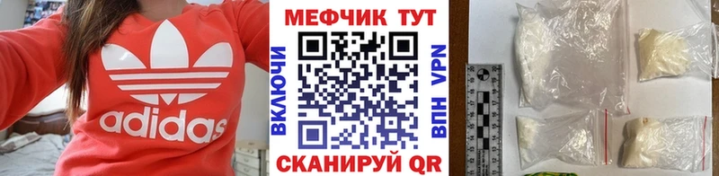 Мефедрон мука наркота omg маркетплейс Красноперекопск