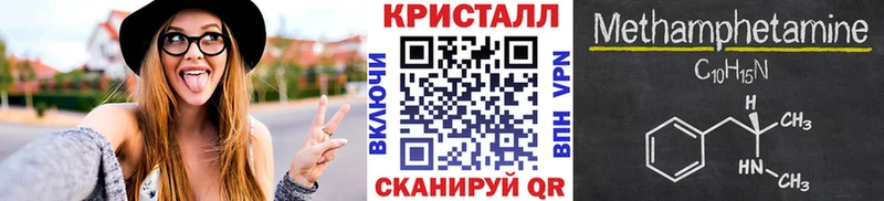 закладки  Красноперекопск  Метамфетамин пудра 