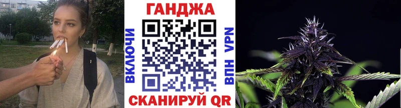 Каннабис семена Красноперекопск